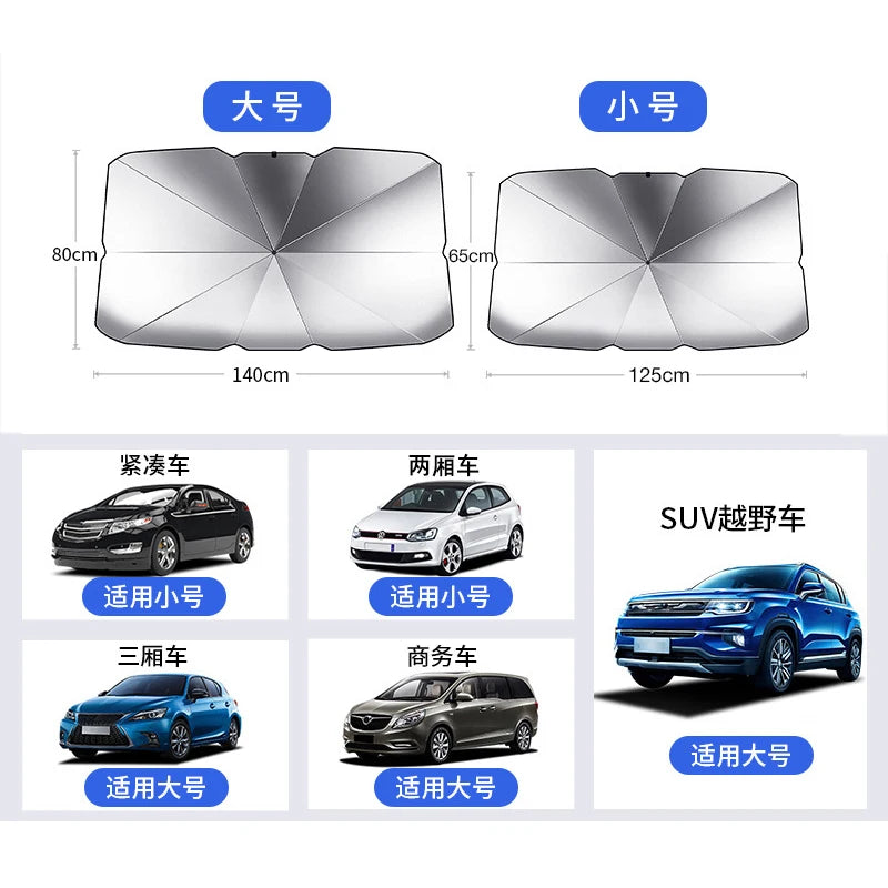 Foldable Windshield Sun Shade Umbrella